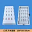 12-hole Drain Cover Plate 100-50-10CM